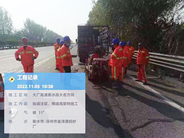 上海纵缝注浆施工处理